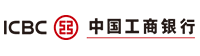 中国工商银行